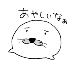 azamarukun sticker #15143080