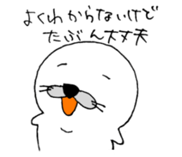 azamarukun sticker #15143081