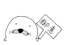 azamarukun sticker #15143083