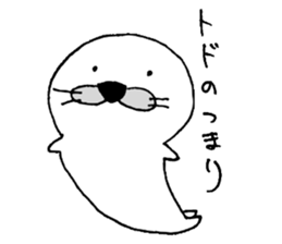 azamarukun sticker #15143084