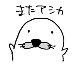 azamarukun sticker #15143085