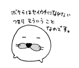 azamarukun sticker #15143086