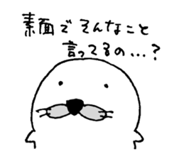 azamarukun sticker #15143087