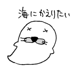 azamarukun sticker #15143089