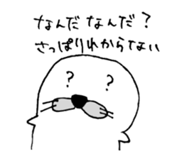 azamarukun sticker #15143091