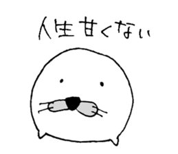 azamarukun sticker #15143094