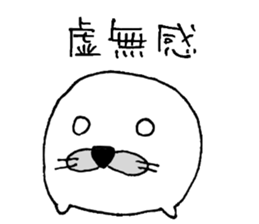 azamarukun sticker #15143097