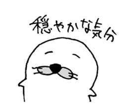 azamarukun sticker #15143098