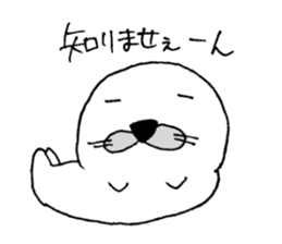 azamarukun sticker #15143099