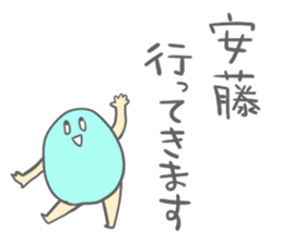 Ando's Sticker sticker #15143221