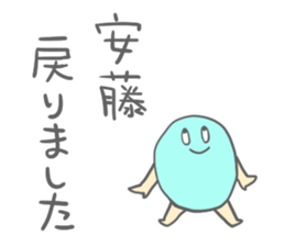 Ando's Sticker sticker #15143222