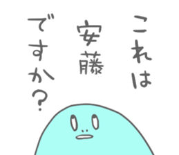 Ando's Sticker sticker #15143226