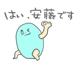 Ando's Sticker sticker #15143227