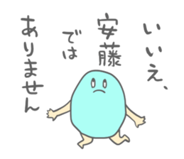 Ando's Sticker sticker #15143228