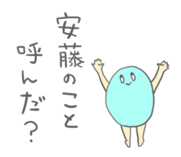 Ando's Sticker sticker #15143229