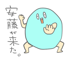 Ando's Sticker sticker #15143230