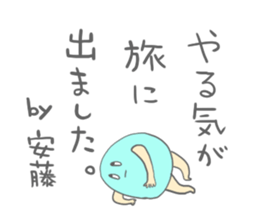 Ando's Sticker sticker #15143231