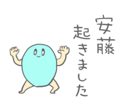 Ando's Sticker sticker #15143232