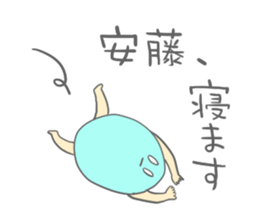 Ando's Sticker sticker #15143233