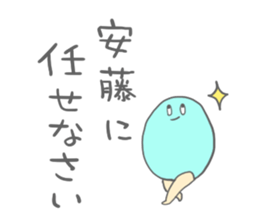 Ando's Sticker sticker #15143235