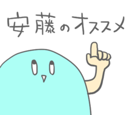 Ando's Sticker sticker #15143236