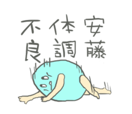 Ando's Sticker sticker #15143240