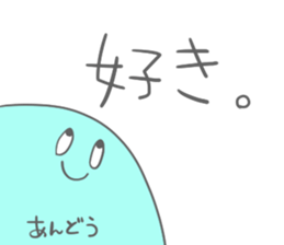 Ando's Sticker sticker #15143241