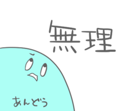 Ando's Sticker sticker #15143242