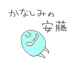 Ando's Sticker sticker #15143246