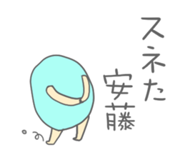 Ando's Sticker sticker #15143247