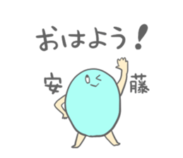 Ando's Sticker sticker #15143249