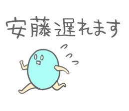 Ando's Sticker sticker #15143253