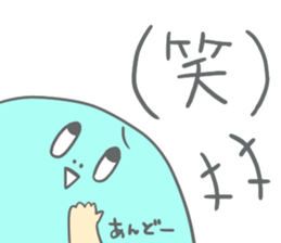 Ando's Sticker sticker #15143254