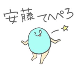 Ando's Sticker sticker #15143255