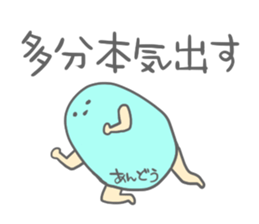Ando's Sticker sticker #15143257