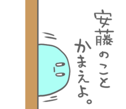 Ando's Sticker sticker #15143258