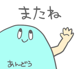 Ando's Sticker sticker #15143259