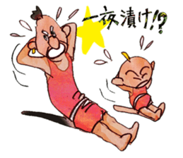 A pro wrestler Brother of red iron2 sticker #15143465