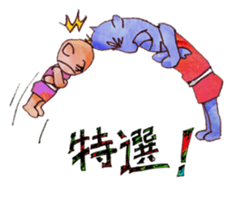 A pro wrestler Brother of red iron2 sticker #15143466