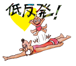 A pro wrestler Brother of red iron2 sticker #15143468