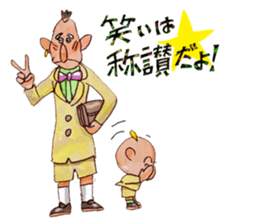 A pro wrestler Brother of red iron2 sticker #15143478