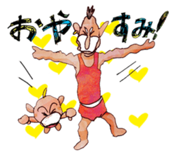 A pro wrestler Brother of red iron2 sticker #15143489