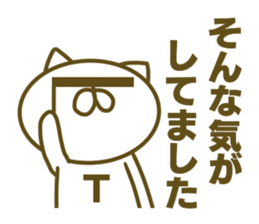 Sticker for Touma sticker #15143509