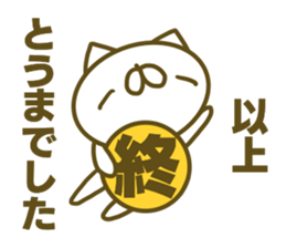 Sticker for Touma sticker #15143539