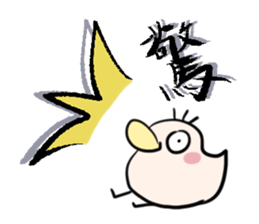 The small stuff and friends Part3 sticker #15143751