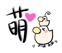 The small stuff and friends Part3 sticker #15143752