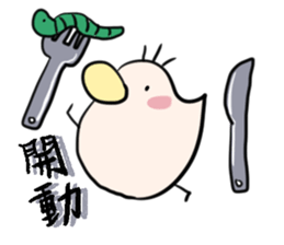 The small stuff and friends Part3 sticker #15143759