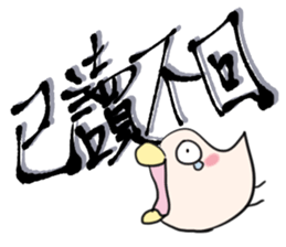 The small stuff and friends Part3 sticker #15143777