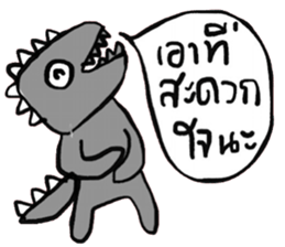 Go Go , Happy Dino sticker #15143918