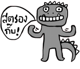 Go Go , Happy Dino sticker #15143924